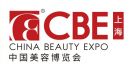 2025年上海美博会-2025上海CBE美博会