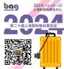 2024第19届上海国际箱包展览会