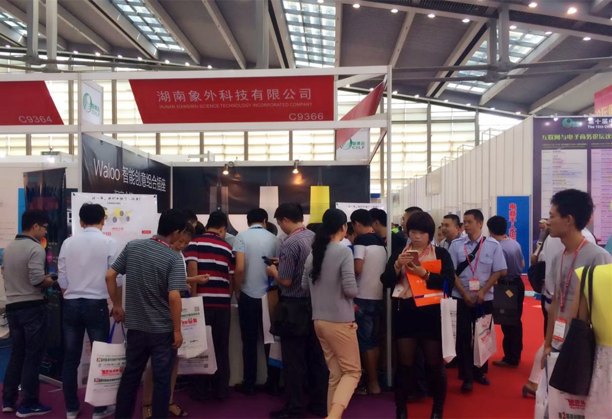 2017年深圳国际电商物流展